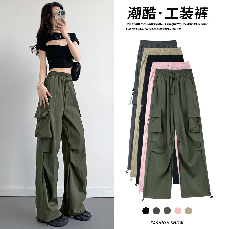 军绿色工装裤女裤子春秋薄款2025新款美式直筒速干运动休闲阔腿裤,女装/女士精品,休闲裤,淘宝优惠券,粉丝福利购,淘宝优惠卷
