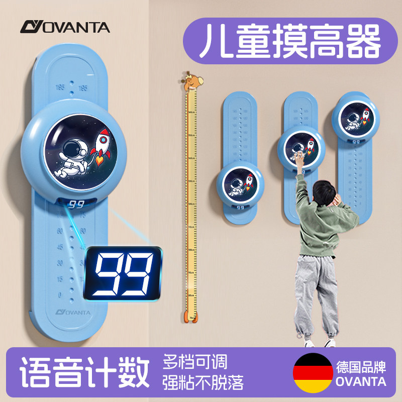 摸高神器儿童摸高器跳语音计数器跳高拍拍乐训练器材长高弹跳助长