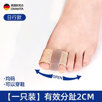 Hallux valgus corrector, big toe splitter for both men and women, anti-friction correction silicone protective case, shoe splitter thumbnail 7