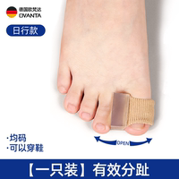 Hallux valgus corrector, big toe splitter for both men and women, anti-friction correction silicone protective case, shoe splitter thumbnail 3