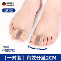 Hallux valgus corrector, big toe splitter for both men and women, anti-friction correction silicone protective case, shoe splitter thumbnail 8