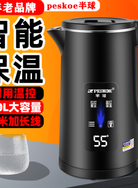 Peskoe/半球 E304