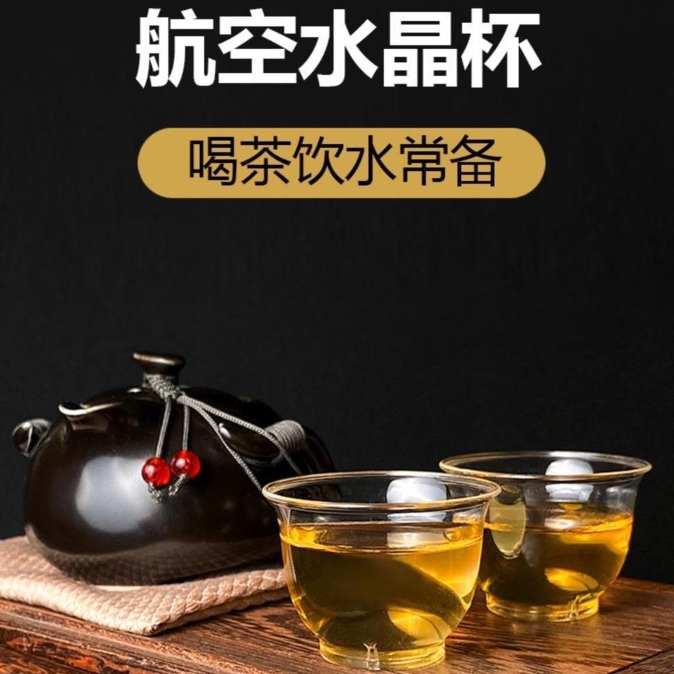 11000+人正在抢购一次性功夫茶杯