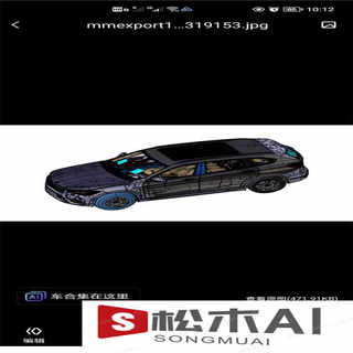 CATIA整车数模汽车数据模型3D三维图纸600余款车型