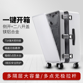 OSDY全铝镁合金拉杆箱旅行箱28寸托运箱带锁扣海关密码 锁航天7系