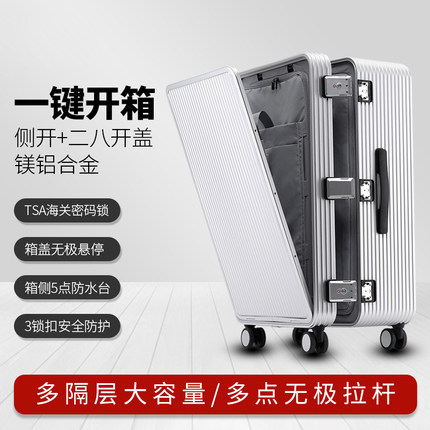 OSDY全铝镁合金拉杆箱20寸登机箱24寸托运箱海关密码锁航天7系男