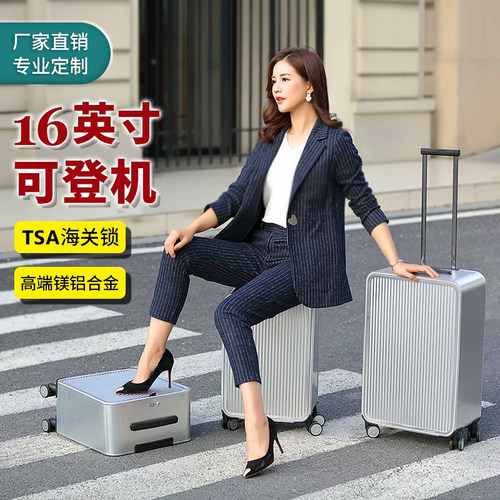 OSDY全铝镁合金16寸拉杆箱24寸旅行箱20寸登机箱容量大可定制LOGO