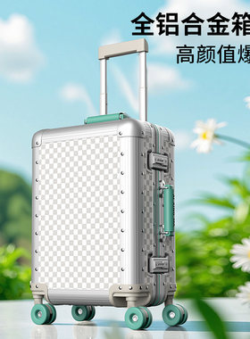 OSDY钛金色全铝镁合金旅行箱