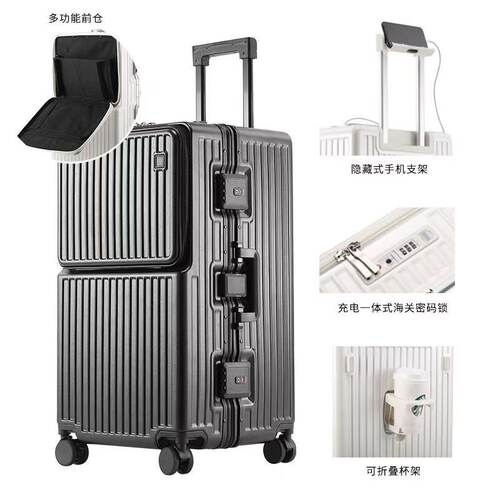 OSDY前开盖行李箱PLUS版本加大加厚26寸旅行箱30寸32寸托运箱充电