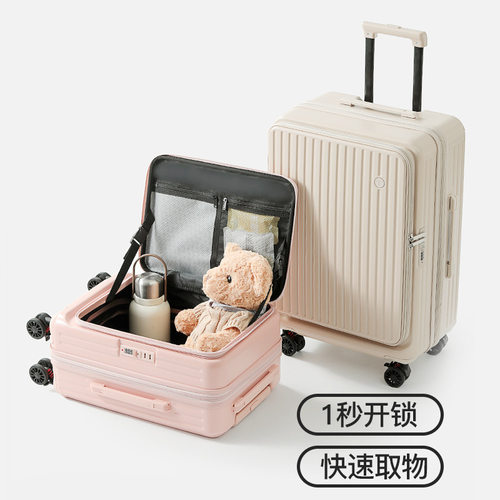 OSDY前开盖行李箱女20寸可扩展登机箱新款拉杆箱男旅行密码颜色多