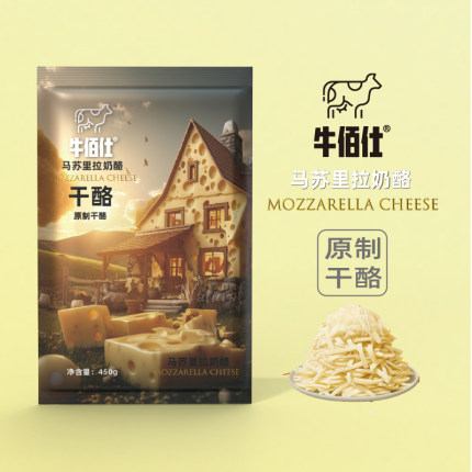 牛佰仕原制干酪马苏里拉芝士碎拉丝家用奶酪碎条披萨起司烘焙材料