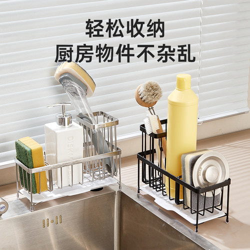 厨房水槽用品收纳神器海绵置物架