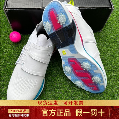 FootJoy高尔夫球鞋男新品HyperFlex BOA舒适缓震职业款男鞋FJ鞋