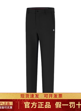 HELIX喜力克斯高尔夫男士裤子春季运动舒适黑色休闲裤长裤H60718