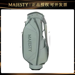 MAJESTY玛嘉斯帝高尔夫女士球包皮革防水轻便golf标准女球包