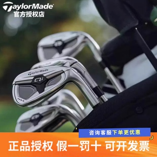 2026新款TaylorMade泰勒梅高尔夫球杆QI4D男士铁杆组高容错