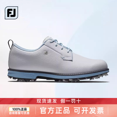 FootJoy高尔夫球鞋Premiere舒适透气高性能抓地缓冲小牛皮女鞋