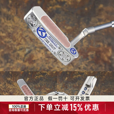 卡梅隆圈推杆SCOTTYCAMERO
