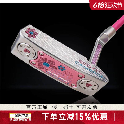24年新款SCOTTYCAMERON推杆