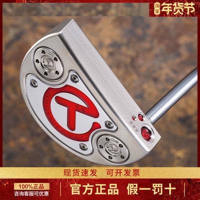 TitlesSCOYAMER卡梅隆圈推