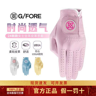 GFORE高尔夫手套男女士手套防滑透气彩色羊皮柔软舒适左右手GOLF