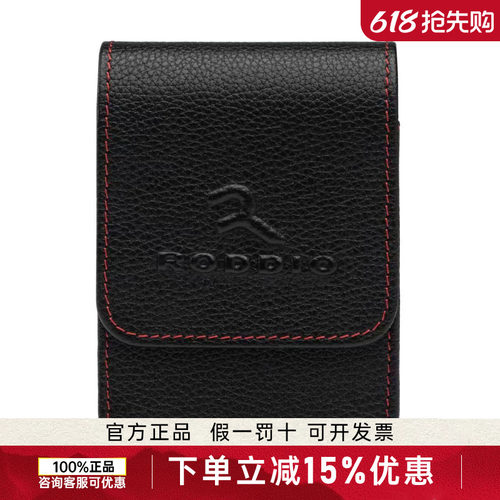 RODDIO高尔夫测距仪包收纳包