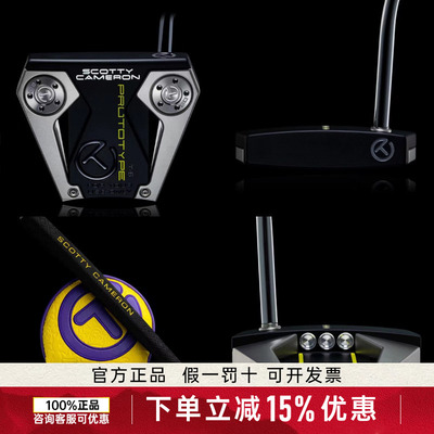高尔夫推杆卡梅隆圈TSC