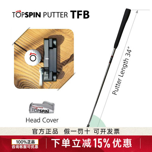 TOPSPIN高尔夫曲面推杆韩国男女