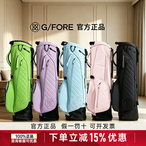 GFORE 高尔夫球包腮红粉时尚配色球包高尔夫支架包便携式户外包