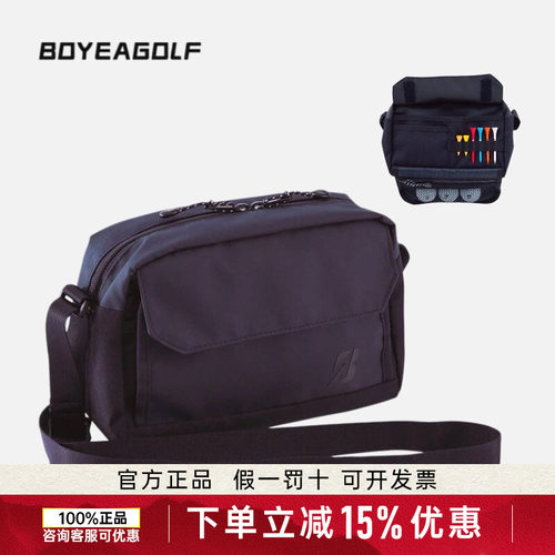 高尔夫衣物包小球袋tee收纳袋便携26年新款