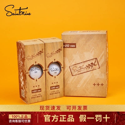 Saintnine森特耐高尔夫球新款X系列超标球golf三层球练习多层球