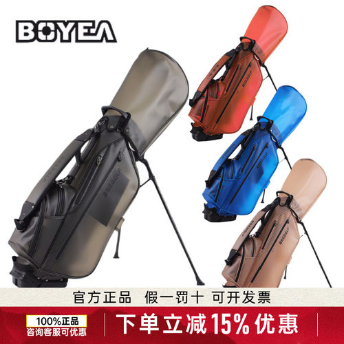 BOYEA高尔夫支架包TPU透明防水GOLF男女士球包轻便套杆包潮流新款