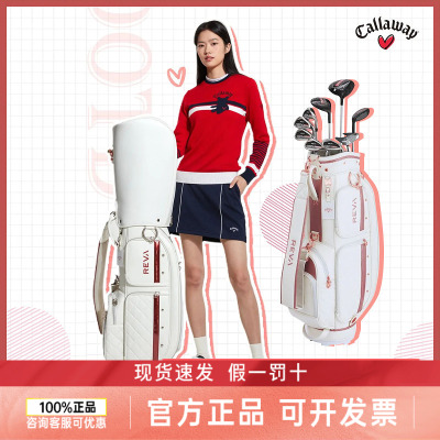 Callaway卡拉威高尔夫女士REVA杆