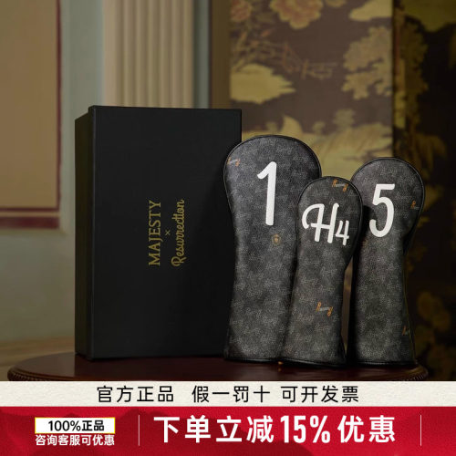 MAJESTY高尔夫杆套Resurrection联名杆头套礼盒木杆套