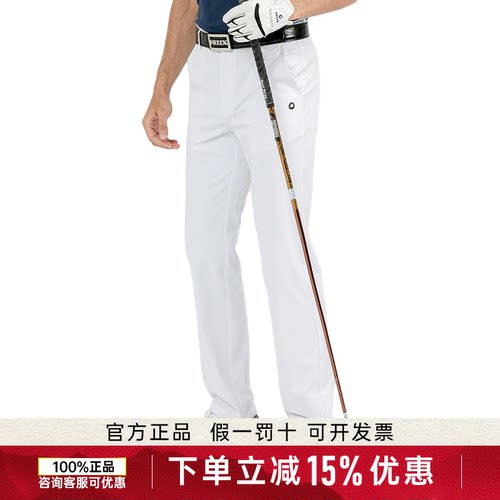 HELIX高尔夫男士长裤休闲裤新款