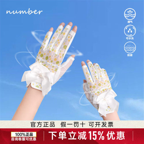 Number高尔夫手套露指防滑透气蝴蝶结女款球杆专用女款手套一双