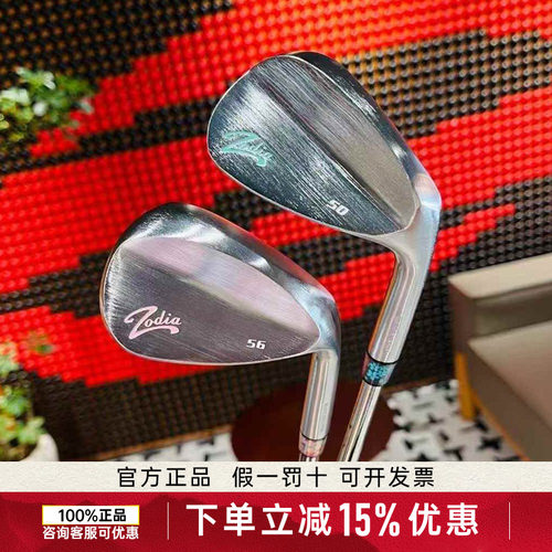 日本Zodia 女士挖起杆沙杆切杆软铁锻造沙杆50度56度杆头