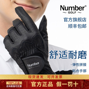 Number高尔夫男女手套防滑透气防晒耐磨手套高弹羊皮单双右手套