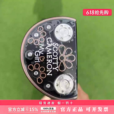 Titleist泰特利斯17款高尔夫my girl系列限量推杆Scotty Cameron