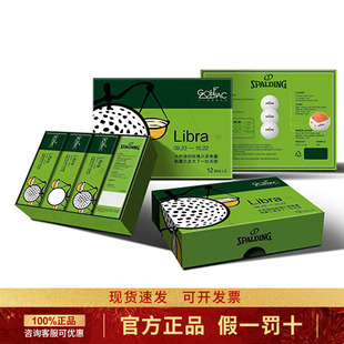 十二星座高尔夫球-天秤座12 Zoiac - Libra