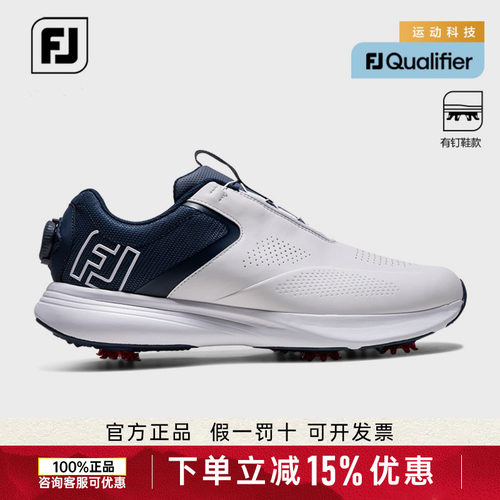 新款FootJoy高尔夫男士球鞋皮面防水透气舒适有钉款稳定golf球鞋