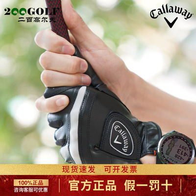 Callaway卡拉威高尔夫手套53220 ALL WEATHER运动透气左手手套