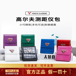 Voice Caddie高尔夫测距仪收纳包腰包5测距仪通用便携小包 SL2