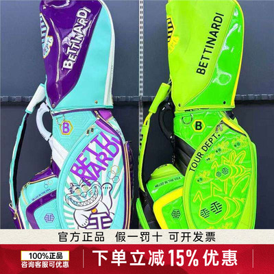 Bettinardi贝特纳蒂桶包高尔夫球包肥猫小蜜蜂职业包限量大容量