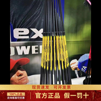 autoflex高尔夫杆身发球木一号木