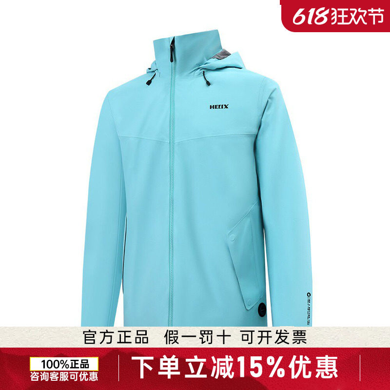 喜力克斯服装户外男子充电发热保温外套防水防风运动服饰