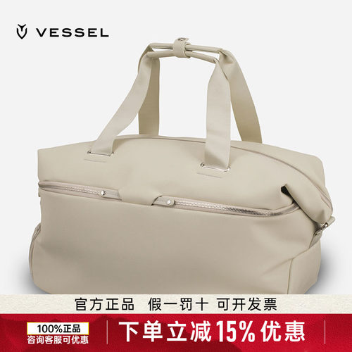 VESSEL高尔夫衣物包2023
