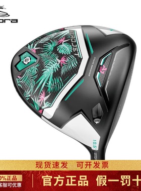 COBRA高尔夫一号木AEROJET Palm Tree Crew联名款发球木男士球杆