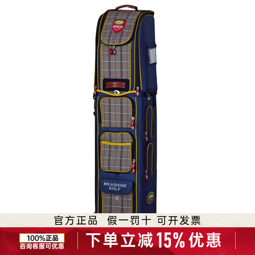 美晟MEASHIN高尔夫球包航