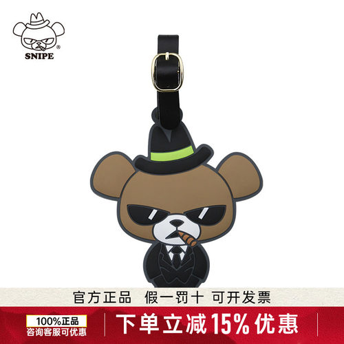 大阪熊SNIPE大阪熊SNIP